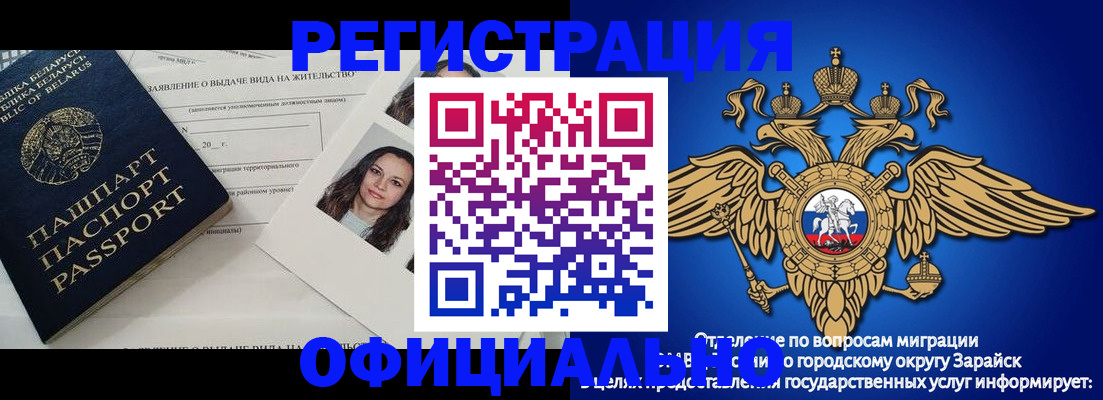 временная регистрация госуслуги в Струнино