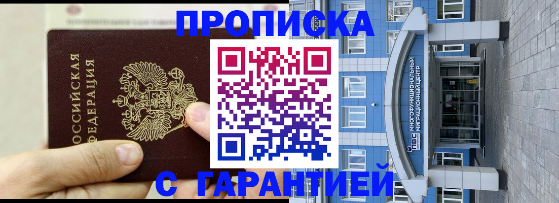 найти адрес прописки в Струнино